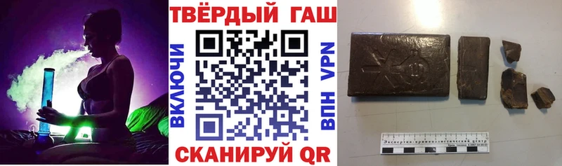Купить наркотики сайты Медногорск Амфетамин  Канабис  Меф  ГАШ 