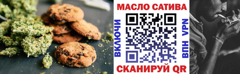 MEGA сайт закладка Медногорск Cannafood марихуана
