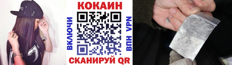КОКАИН FishScale  Медногорск 