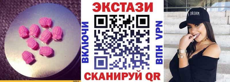 Экстази VHQ  Медногорск 