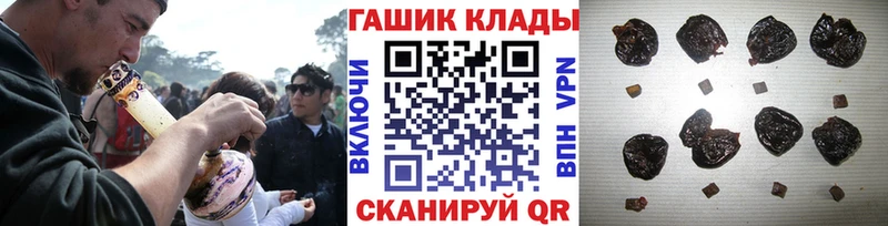 купить   OMG ссылка  ГАШИШ Premium  Медногорск 