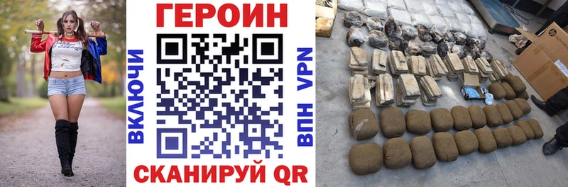 Героин афганец  blacksprut   Медногорск 