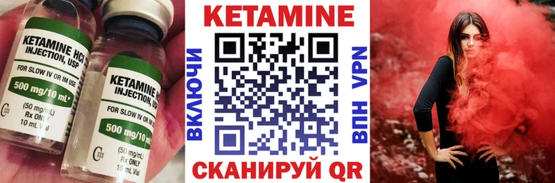 КЕТАМИН ketamine  закладки  Медногорск 