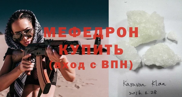 ГАЛЛЮЦИНОГЕННЫЕ ГРИБЫ Бородино
