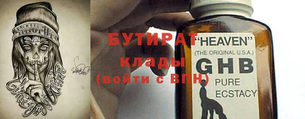 эйфоретик Тихвин