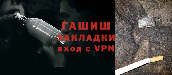 эйфоретик Бронницы