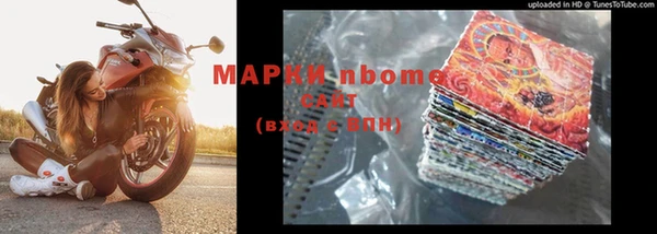 эйфоретик Бронницы