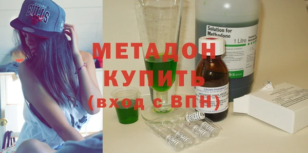 герыч Бугульма