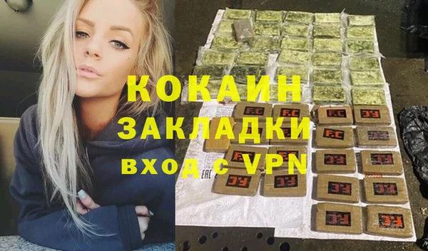 герыч Бугульма