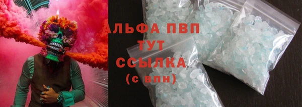кокаин премиум Верея