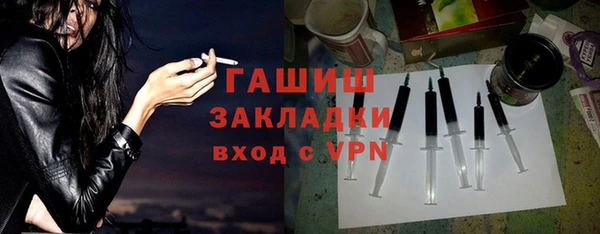 герыч Бугульма