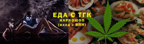 эйфоретик Бронницы