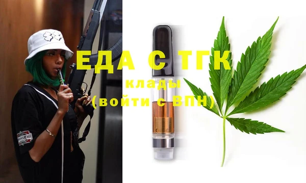 альфа пвп VHQ Верхнеуральск