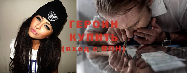 эйфоретик Тихвин