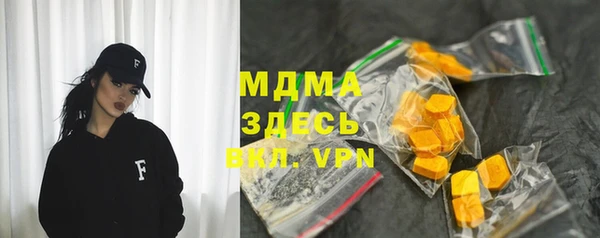 герыч Бугульма