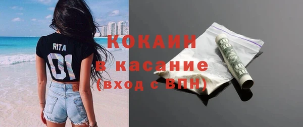 герыч Бугульма