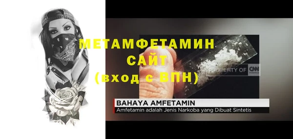 2c-b Верхний Тагил