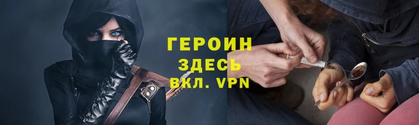 ГАЛЛЮЦИНОГЕННЫЕ ГРИБЫ Бородино