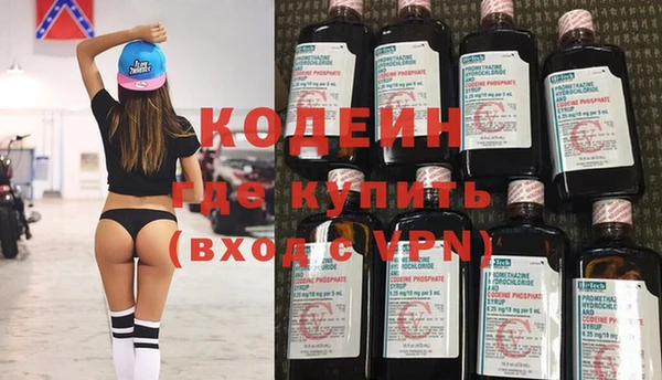 герыч Бугульма