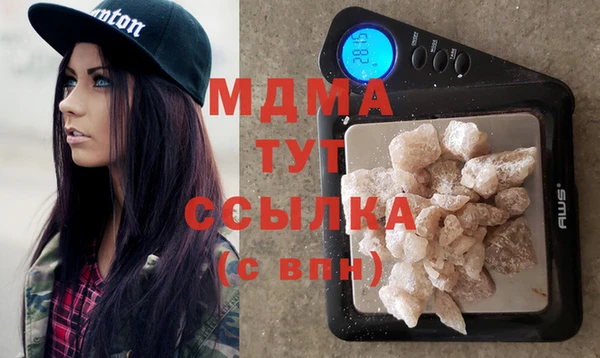 ГАЛЛЮЦИНОГЕННЫЕ ГРИБЫ Бородино