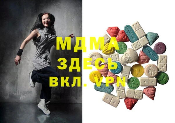 эйфоретик Бронницы