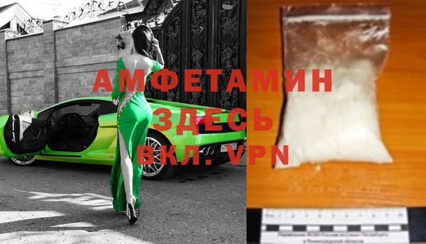 эйфоретик Бронницы