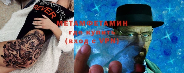 герыч Бугульма