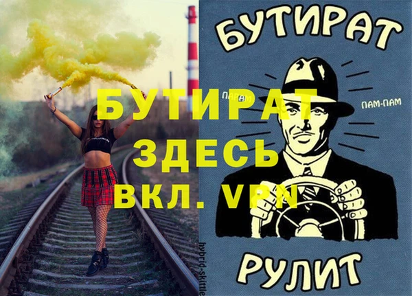 эйфоретик Бронницы