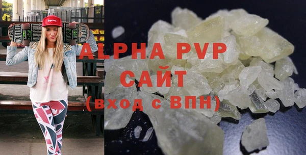 кокаин премиум Верея