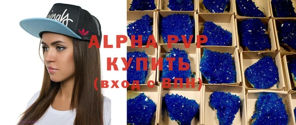 герыч Бугульма