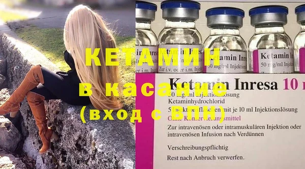 герыч Бугульма