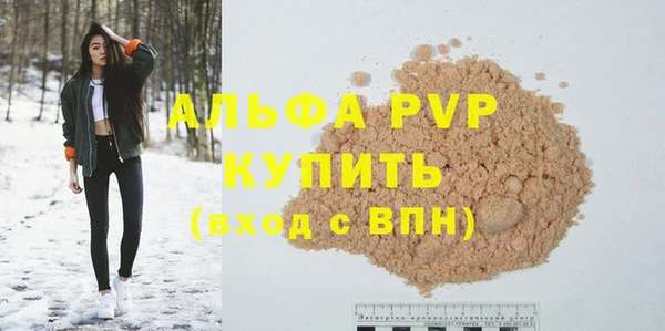 эйфоретик Бронницы