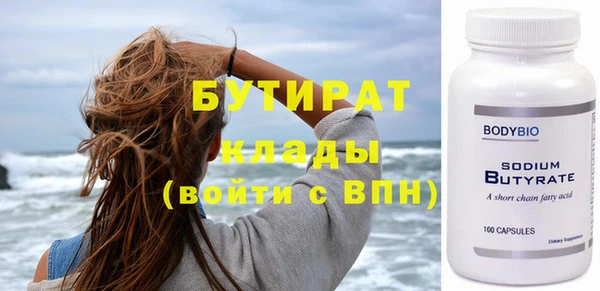 эйфоретик Бронницы