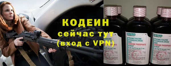 эйфоретик Бронницы