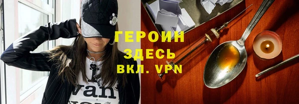 эйфоретик Бронницы