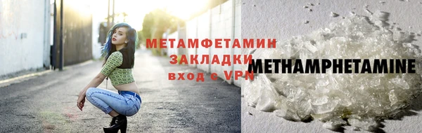 герыч Бугульма
