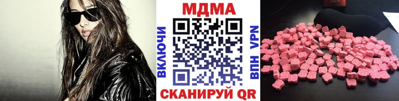 МДМА молли  Медногорск 